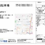 月極駐車場