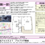Tonchang Building 202